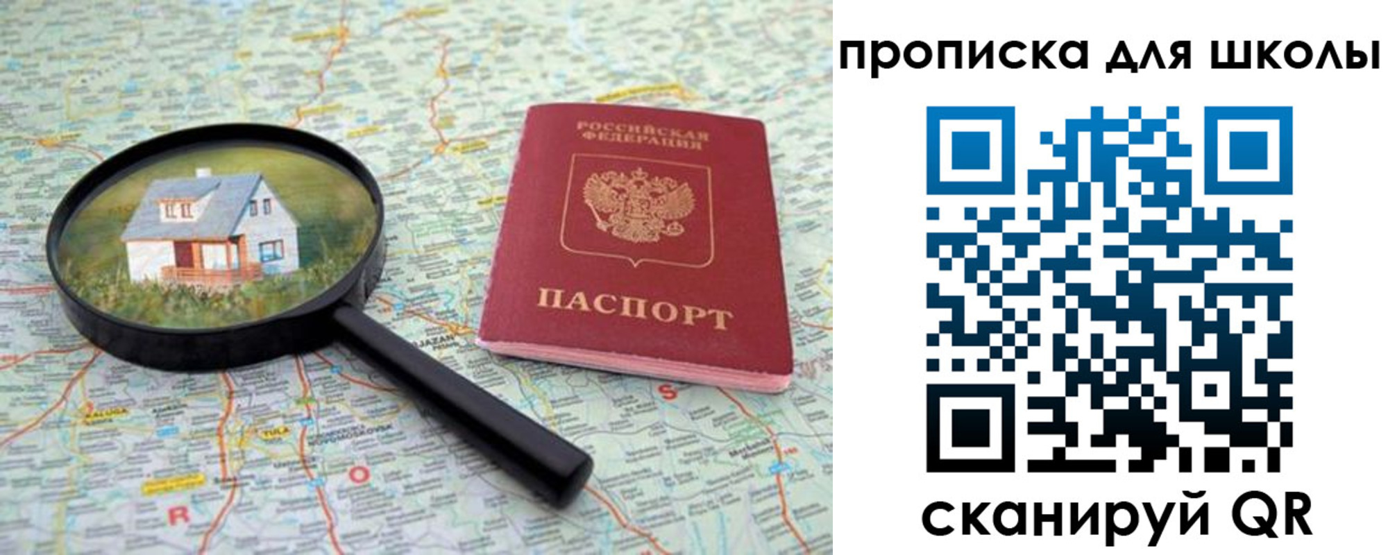 форма 3 в Апрелевке